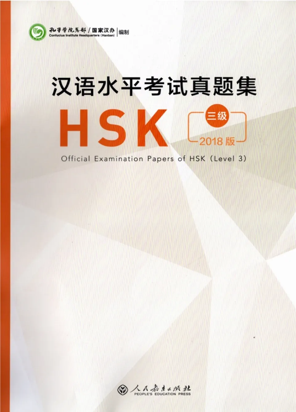 PDF) Official Examination Papers of HSK 3 (2018 Edition