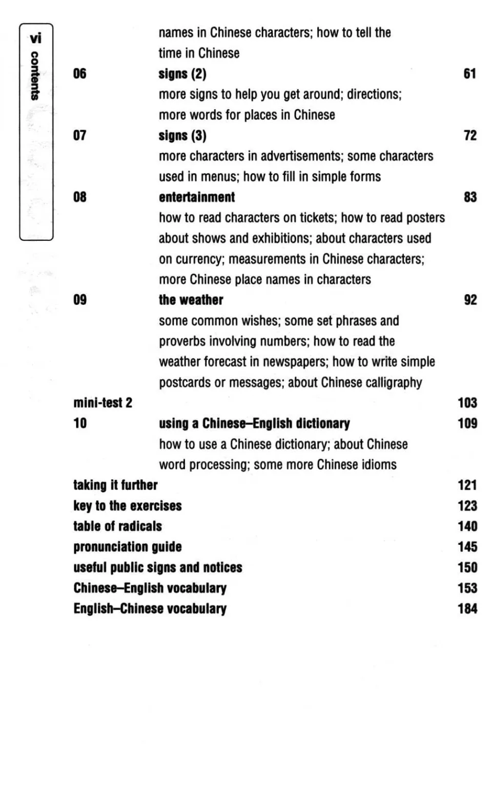 https://i.cchatty2.com/filters:format(webp)/fit-in/960x0/img/202203/TeachYourselfBeginnerChineseScript-6--2d8e9ac1-4ca0-498c-a818-8b83cdeb4c4b-1647308086.jpg