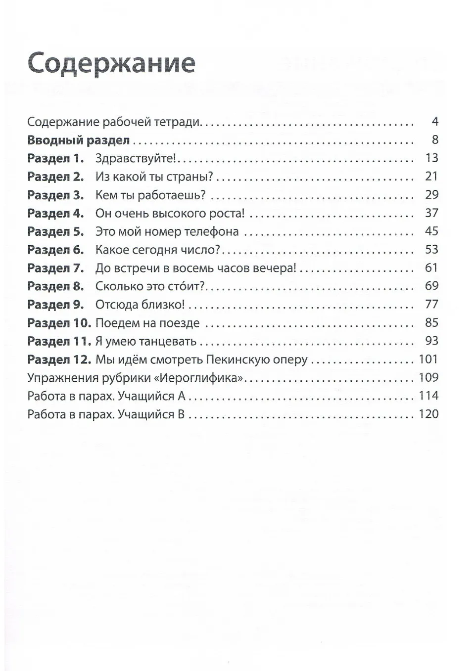https://i.cchatty2.com/filters:format(webp)/fit-in/960x0/img/202203/Workbook1-Russian--2--5a7b06dc-3981-444f-9095-69b24f7eada5-1648257808.jpg