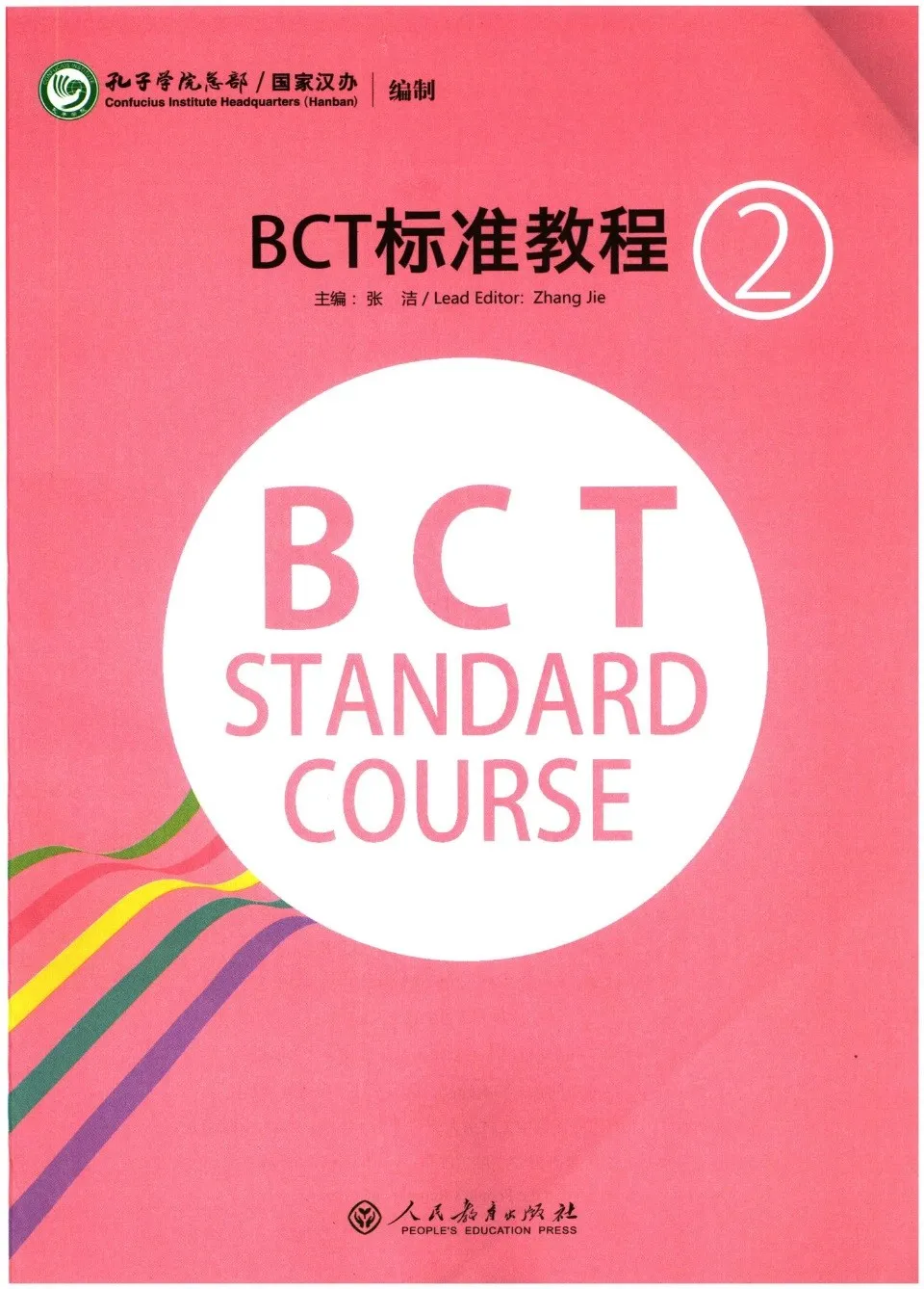 https://i.cchatty2.com/filters:format(webp)/fit-in/960x0/img/202204/BCTStandardCourse2-0--47898d19-09a0-4321-a6b3-e20d4b1d847b-1649207944.jpg