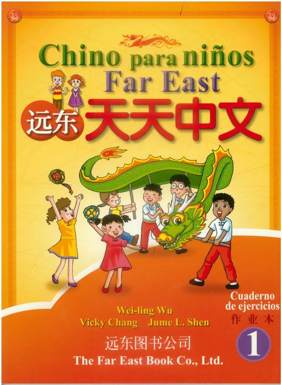 https://i.cchatty2.com/filters:format(webp)/fit-in/960x0/img/202204/ChinoaraninosFarEastWorkbook1-Spanish--0--f74ca41f-8487-4cb4-8509-5c75d62c6af3-1648950622.jpg