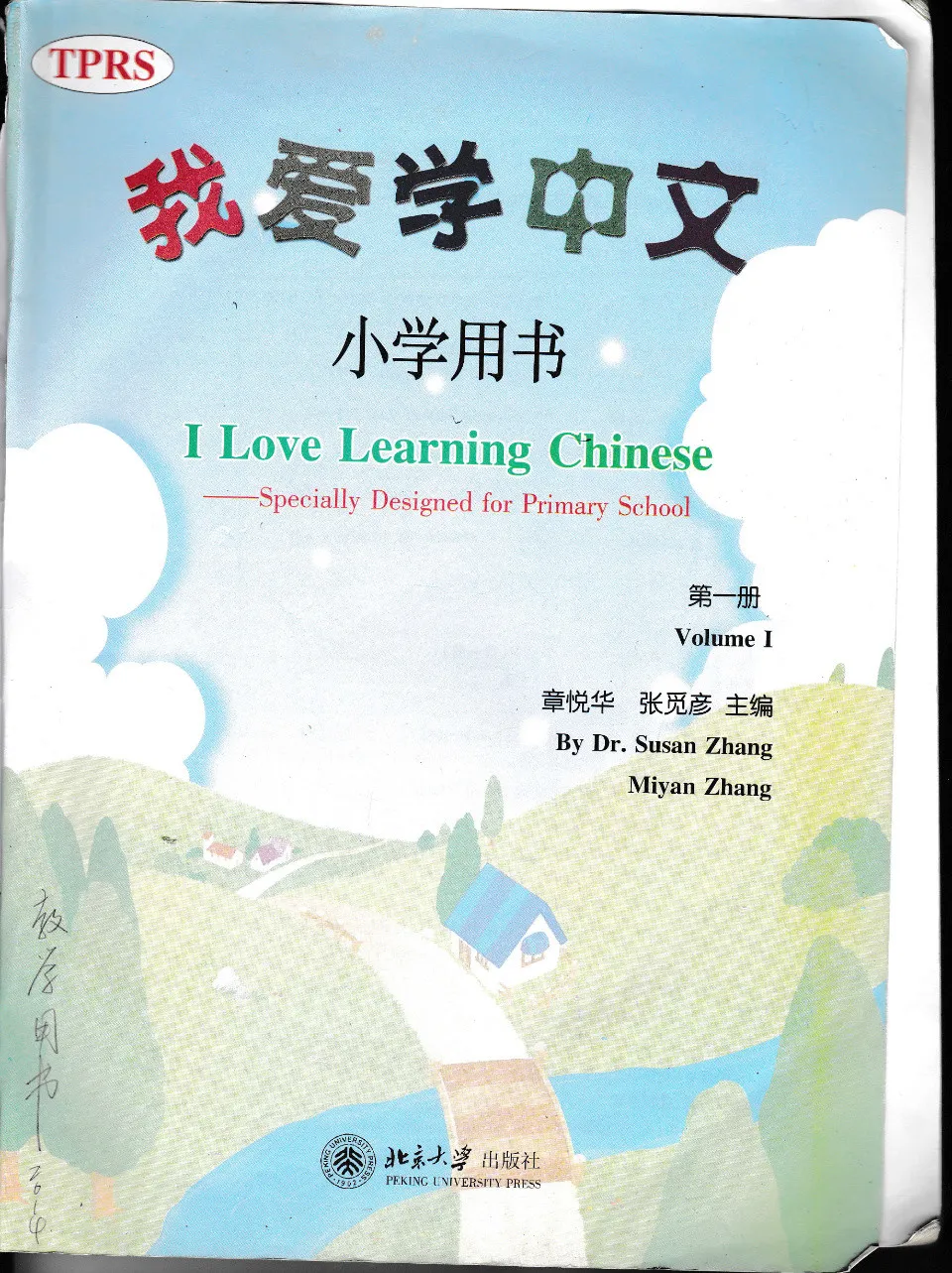 https://i.cchatty2.com/filters:format(webp)/fit-in/960x0/img/202204/ILoveLearningChinese1-0--2628b2c0-e063-449e-b9db-c9cff7a714c0-1651329475.jpg