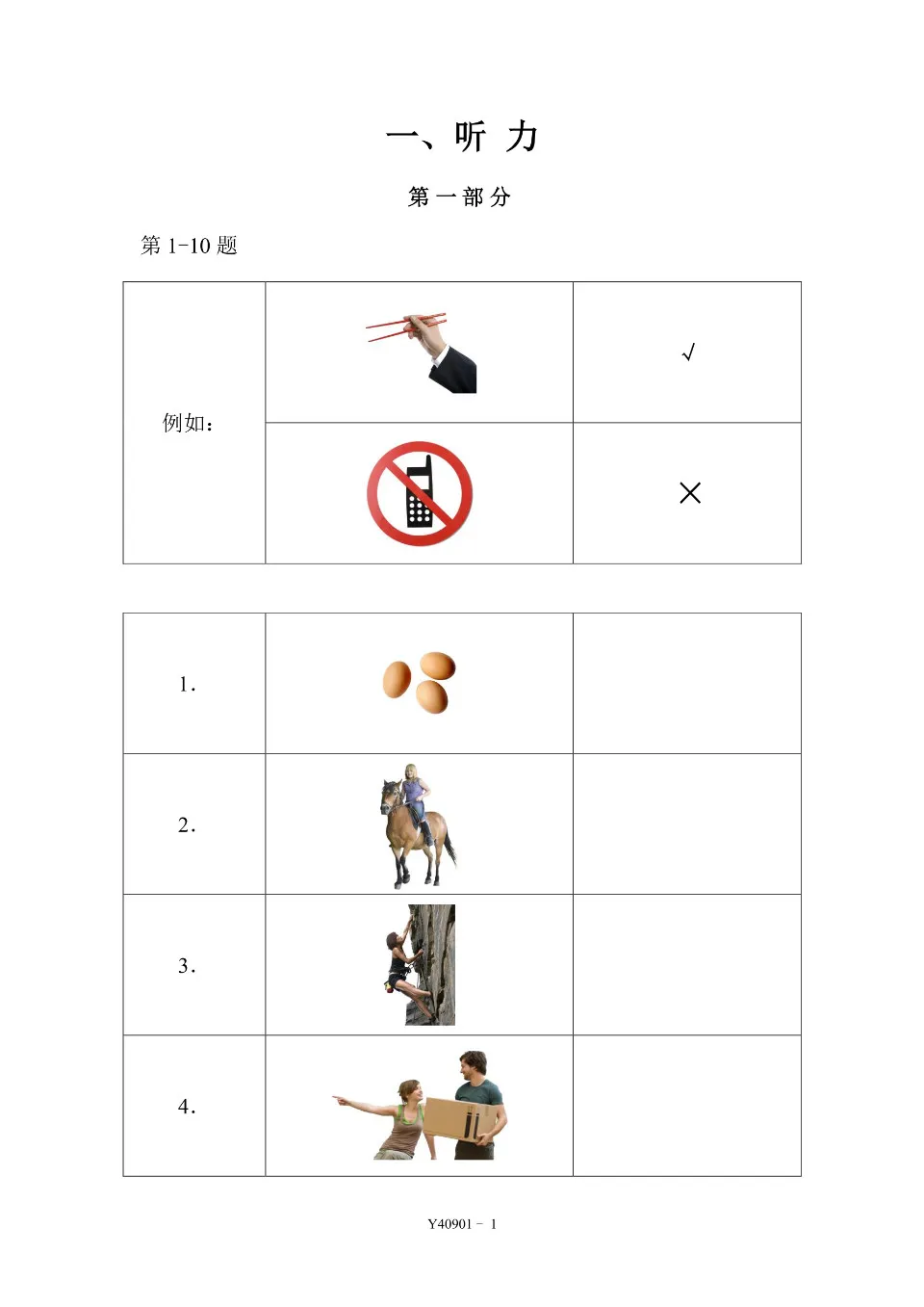 PDF) YCT 4 Y40901 Test Paper