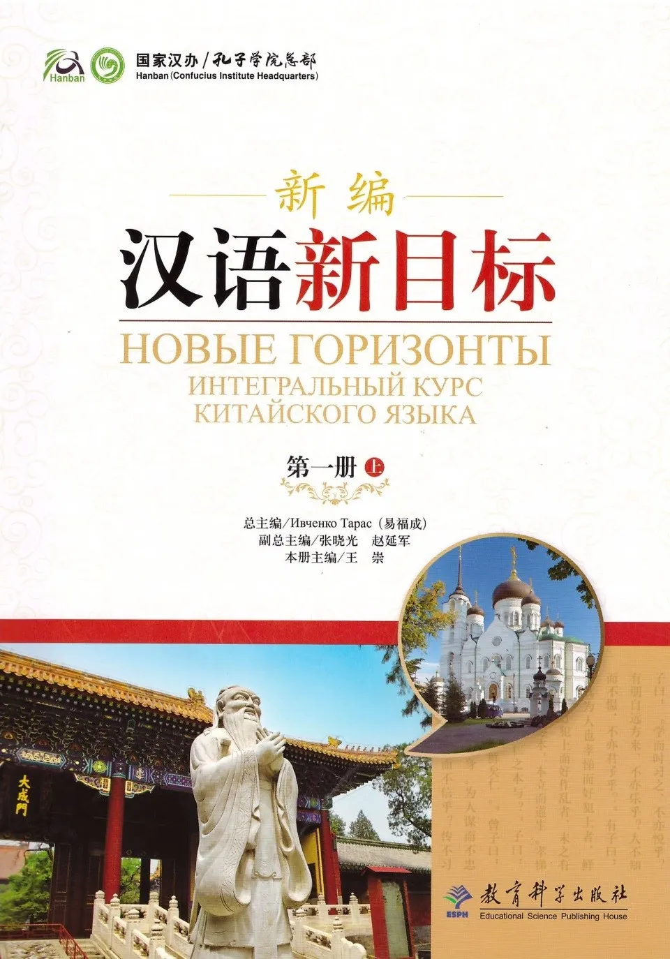スタイン卿中亜探検隊招来漢書文献 Les Documents Chinois スタイン卿中亜探検隊招来漢書文献 Les Documents Chinois 人気