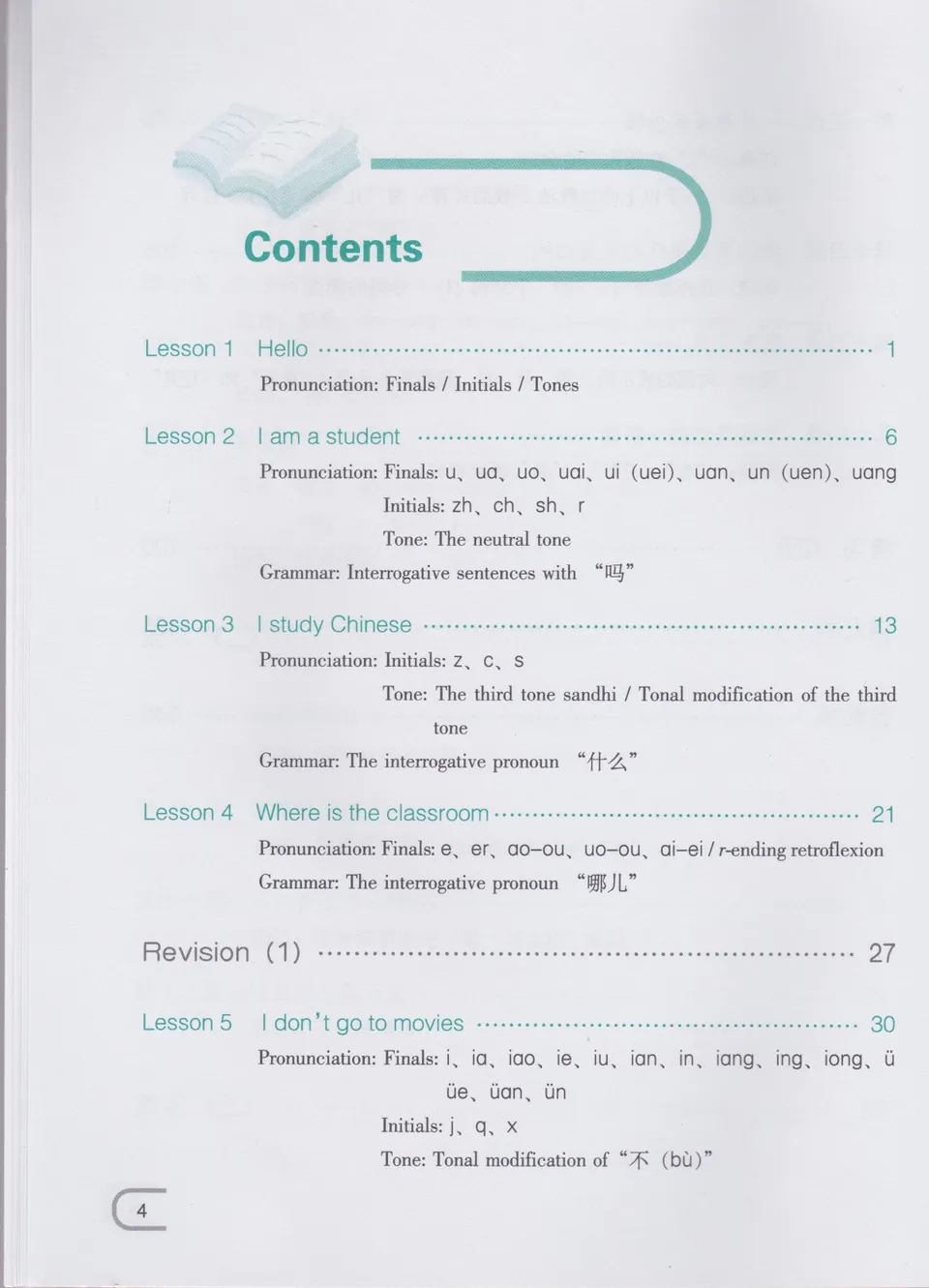 https://i.cchatty2.com/filters:format(webp)/fit-in/960x0/img/202205/345SpokenChineseExpressions1Textbook-10--2a607965-7ce3-4a02-a477-4b6f4446cd7a-1653442108.jpg