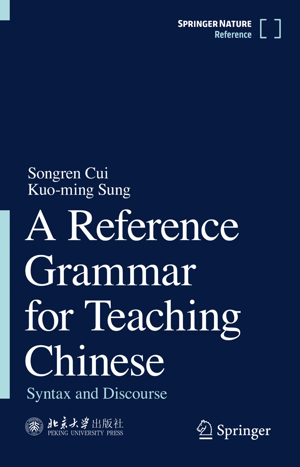 https://i.cchatty2.com/filters:format(webp)/fit-in/960x0/img/202205/AReferenceGrammarforTeachingChinese-0--e5a9087c-c668-4d58-a75e-8e246c1ccc6a-1652923880.jpg