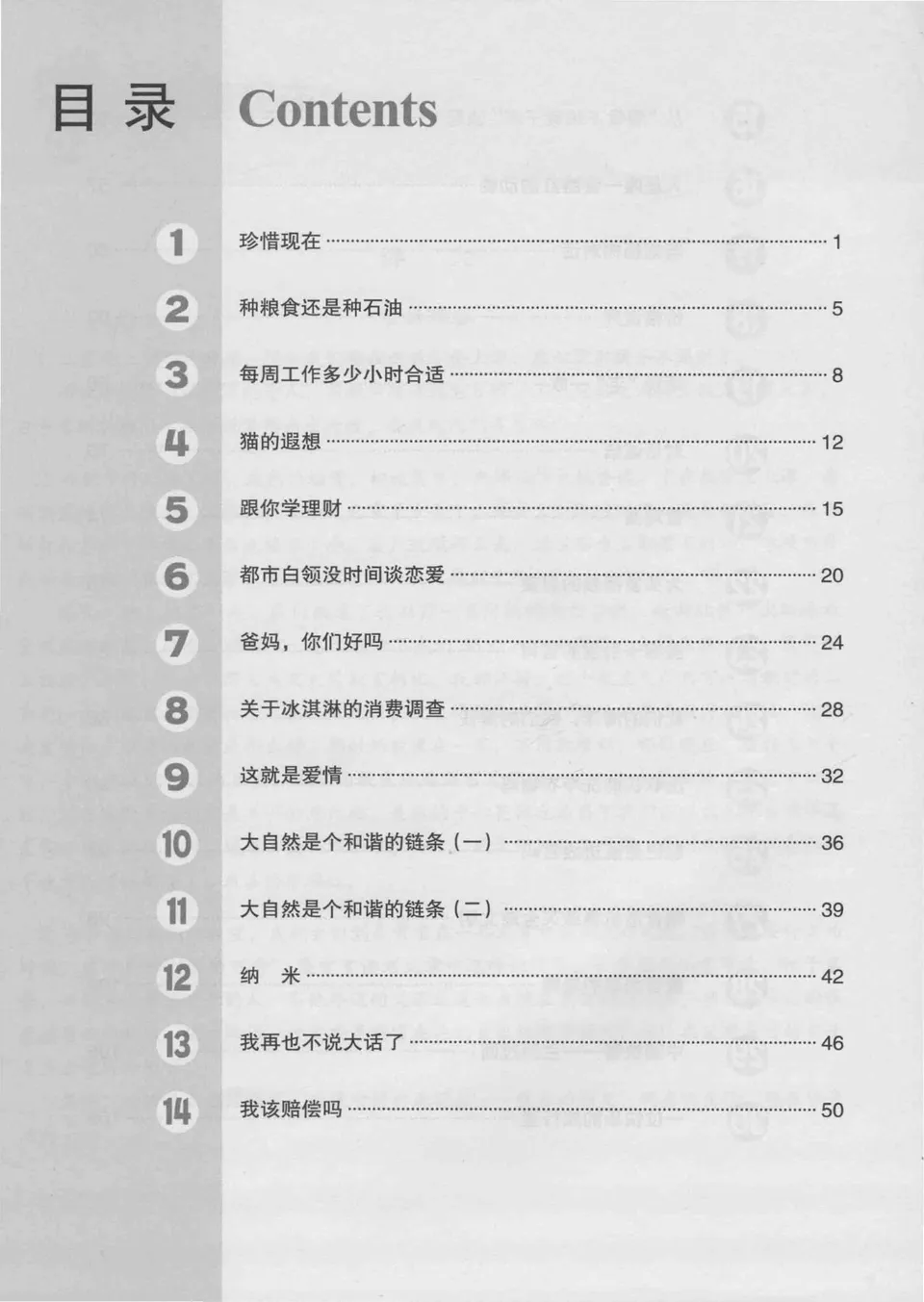 語学・辞書・学習参考書 Distinction IV, V , Structures 吉米多维奇数学分析习题集题解（套装共6册）大学本科高等数学