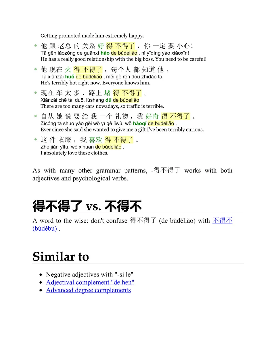 https://i.cchatty2.com/filters:format(webp)/fit-in/960x0/img/202205/ChineseGrammarBookWikiUpperIntermediate-9--122c5faa-4221-4cb5-8454-2c416d87bcf9-1652749976.jpg