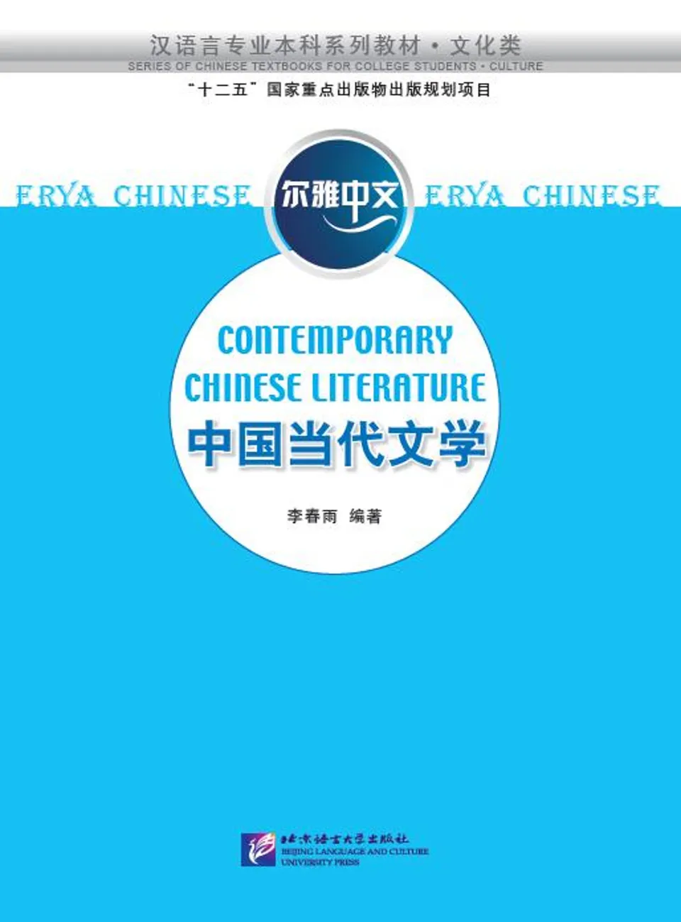 https://i.cchatty2.com/filters:format(webp)/fit-in/960x0/img/202205/ContemporaryChineseLiterature-0--245846e8-0b65-4940-b3b9-4988209c8d49-1651975338.jpg