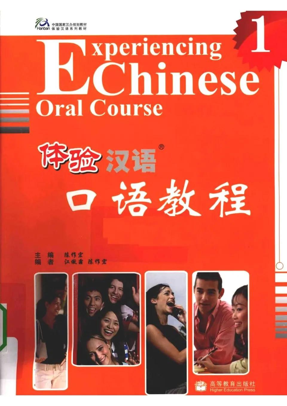 https://i.cchatty2.com/filters:format(webp)/fit-in/960x0/img/202205/ExperiencingChineseOralCourse1-0--c6eeda12-c785-4d79-883d-6524ba6dfbb9-1653621436.jpg