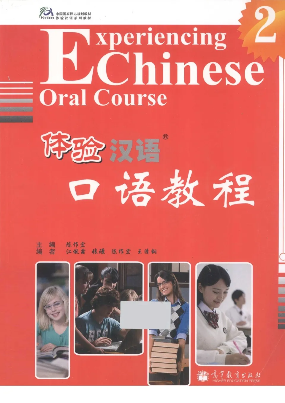 https://i.cchatty2.com/filters:format(webp)/fit-in/960x0/img/202205/ExperiencingChineseOralCourse2-0--a695a464-916c-4dc4-82f7-3cb8d7c86572-1653632949.jpg