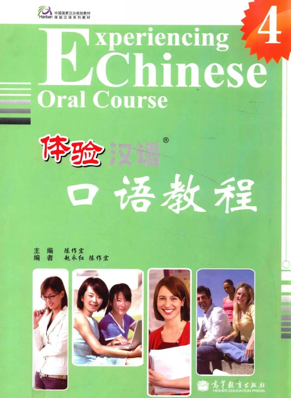 https://i.cchatty2.com/filters:format(webp)/fit-in/960x0/img/202205/ExperiencingChineseOralCourse4-0--fe85e767-31fa-4be9-a8b3-9e349fa884c0-1653705485.jpg