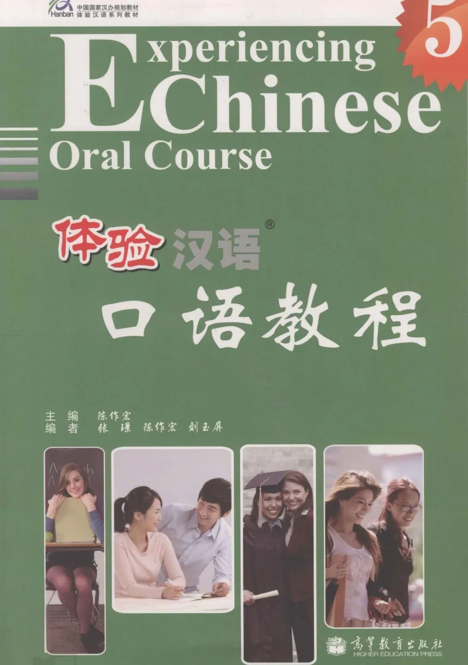 https://i.cchatty2.com/filters:format(webp)/fit-in/960x0/img/202205/ExperiencingChineseOralCourse5-0--cd88de07-a59e-4962-b3e6-bacf518376cc-1653705568.jpg