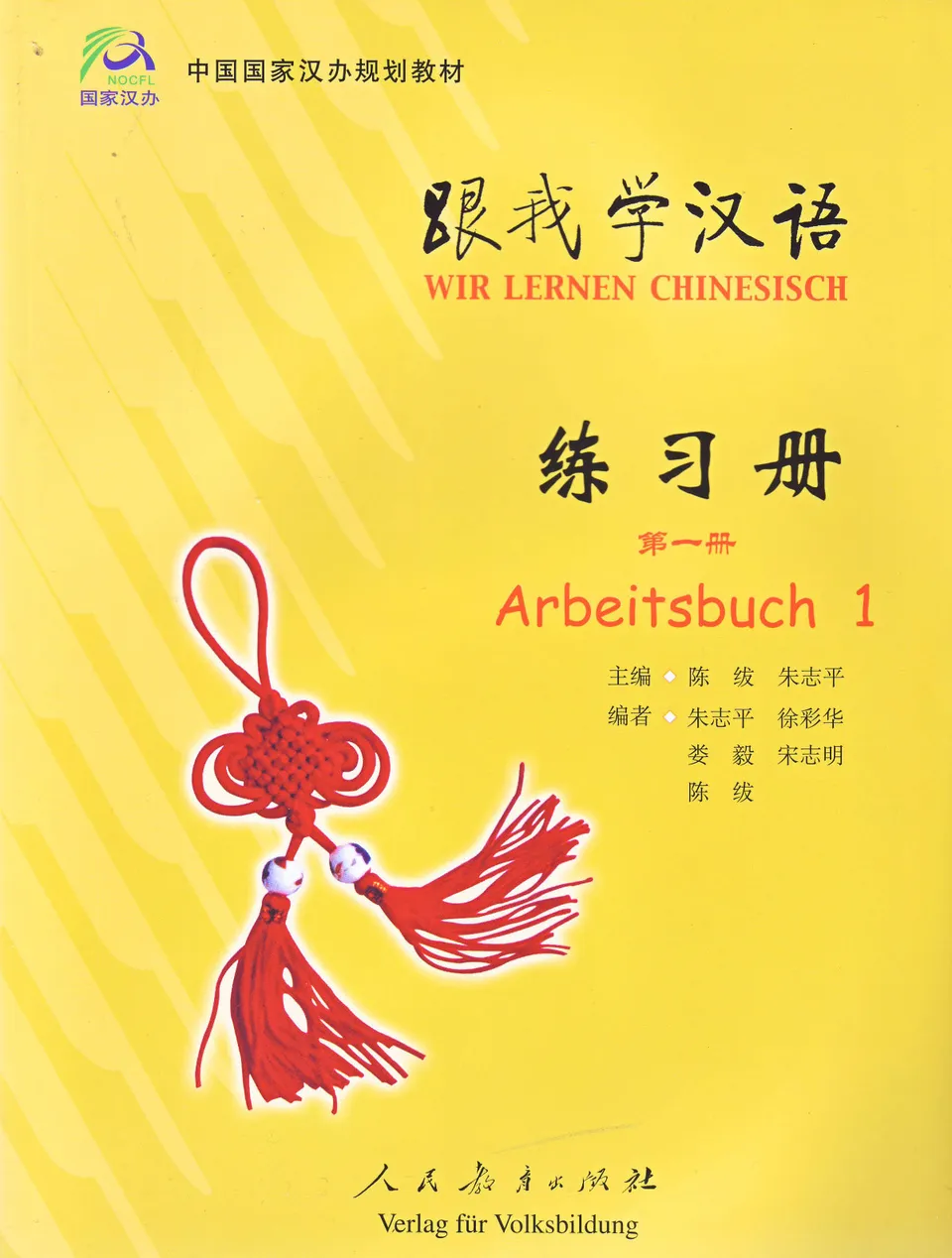 語学・辞書・学習参考書 bingash 語学・辞書・学習参考書 wednesday 語学・辞書・学習参考書