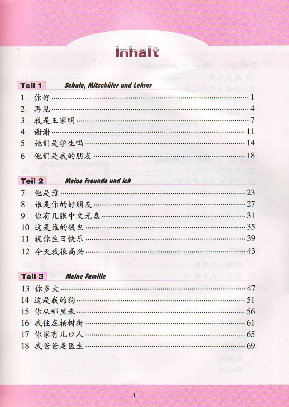 語学・辞書・学習参考書 Optogenetics (springer) 価格.com - [PR企画]シャープの高校生向け電子辞書「Brain PW-H1