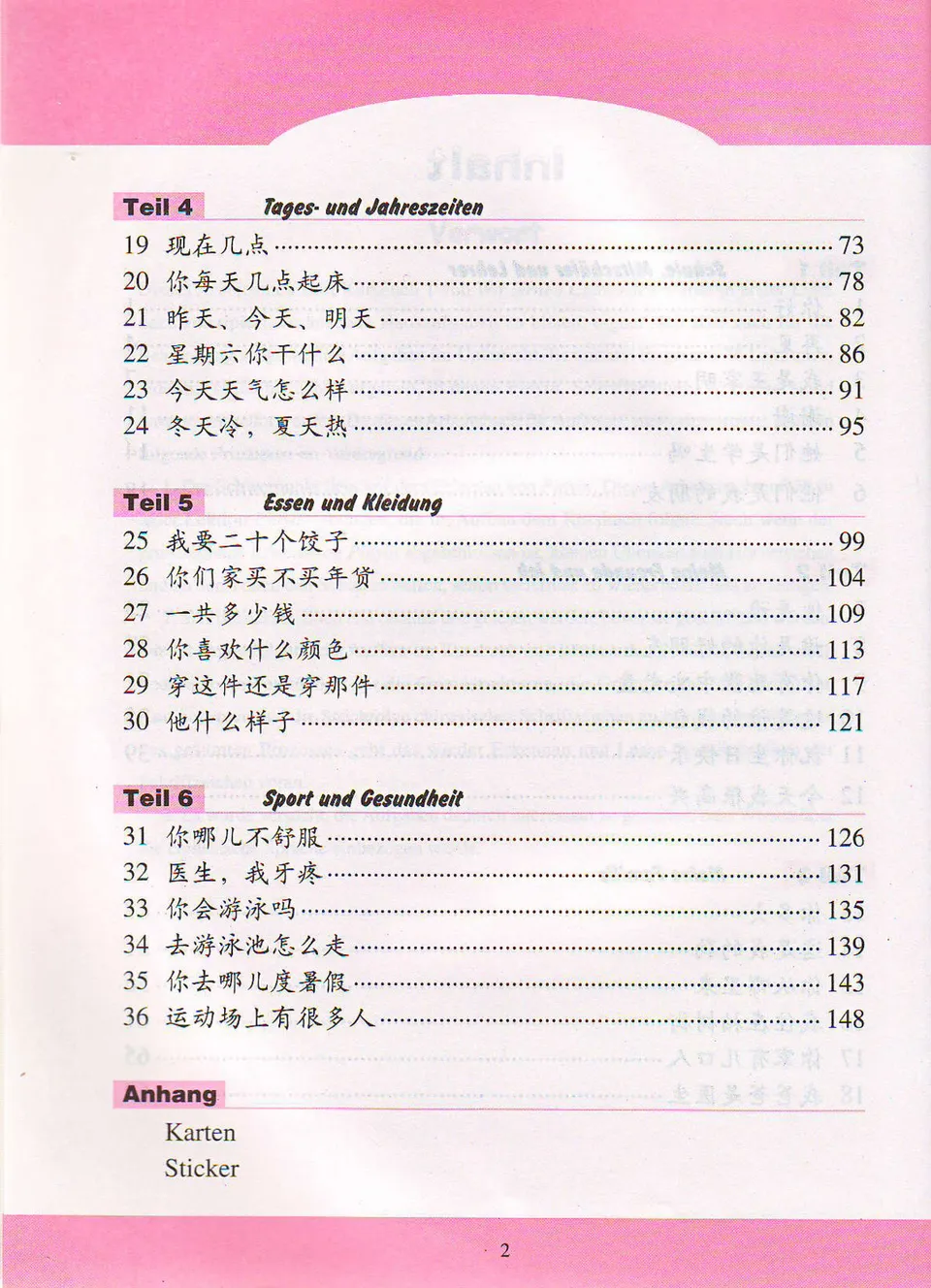 語学・辞書・学習参考書 bingash 語学・辞書・学習参考書 wednesday 語学・辞書・学習参考書