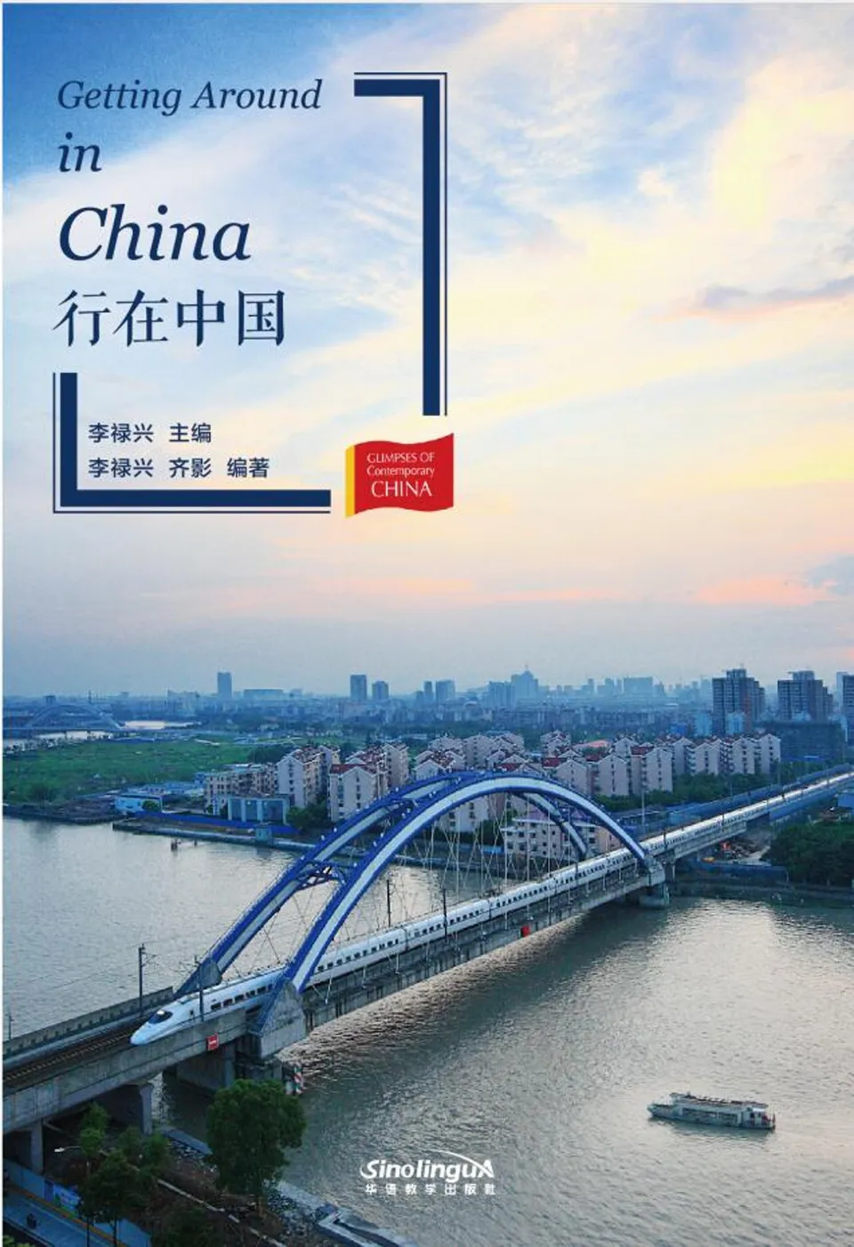 https://i.cchatty2.com/filters:format(webp)/fit-in/960x0/img/202205/GettingAroundinChina-0--16c13112-4f3d-4d3d-a900-489dce2b0074-1653292552.jpg