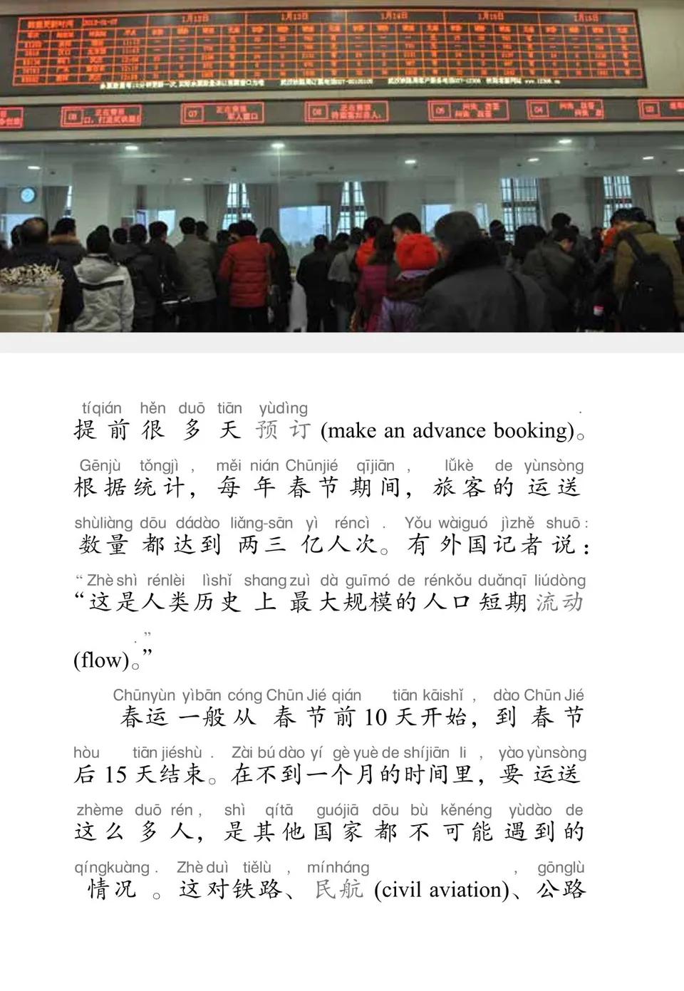 https://i.cchatty2.com/filters:format(webp)/fit-in/960x0/img/202205/GettingAroundinChina-8--1918e7d6-e5e0-4e65-b8c2-ee8c9bca0080-1653292551.jpg