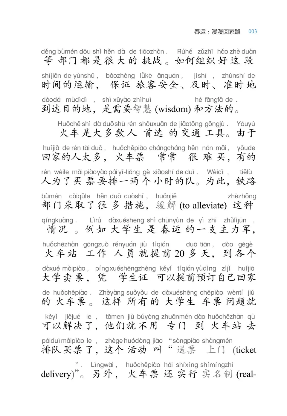 https://i.cchatty2.com/filters:format(webp)/fit-in/960x0/img/202205/GettingAroundinChina-9--2f37f949-edc2-4d56-b32a-08e4058ecff7-1653292551.jpg