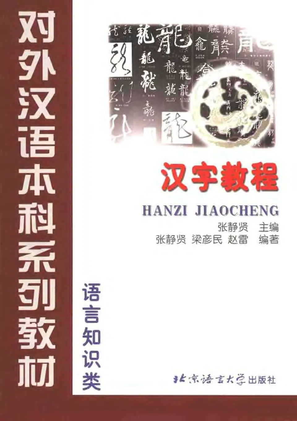 https://i.cchatty2.com/filters:format(webp)/fit-in/960x0/img/202205/HanziJiaocheng-0--e85d1eb9-96b3-4144-8b14-b1dab57c2146-1652165268.jpg