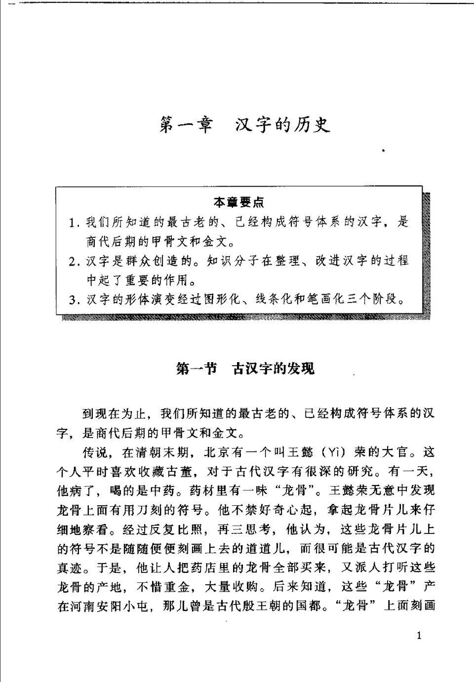 https://i.cchatty2.com/filters:format(webp)/fit-in/960x0/img/202205/HanziJiaocheng-14--2817cacc-a098-489a-8446-9f7880b1901f-1652165267.jpg