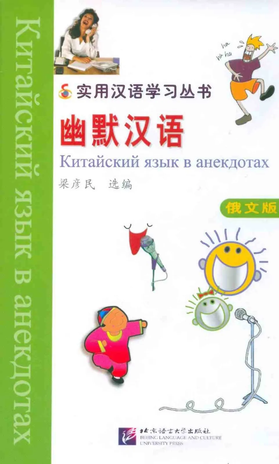 https://i.cchatty2.com/filters:format(webp)/fit-in/960x0/img/202205/HumorChinese-Russian--0--12fe1eff-9ed8-4e28-aed9-d8c30a5d64cc-1652140971.jpg