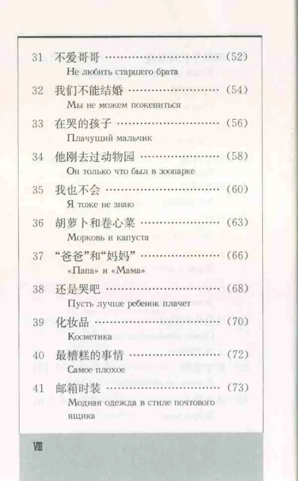 https://i.cchatty2.com/filters:format(webp)/fit-in/960x0/img/202205/HumorChinese-Russian--10--c1f597b6-054b-45ea-a4a6-d52d589a15f3-1652140972.jpg