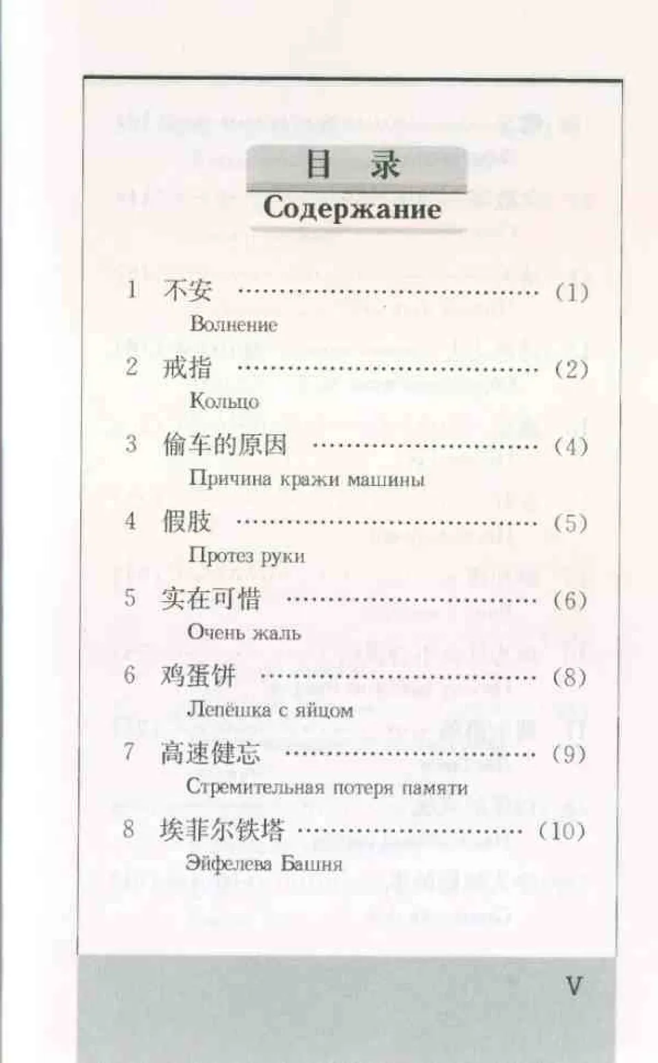 https://i.cchatty2.com/filters:format(webp)/fit-in/960x0/img/202205/HumorChinese-Russian--7--49fdc70f-b9e4-4e46-b3d5-ce5fe5aaaf3b-1652140972.jpg