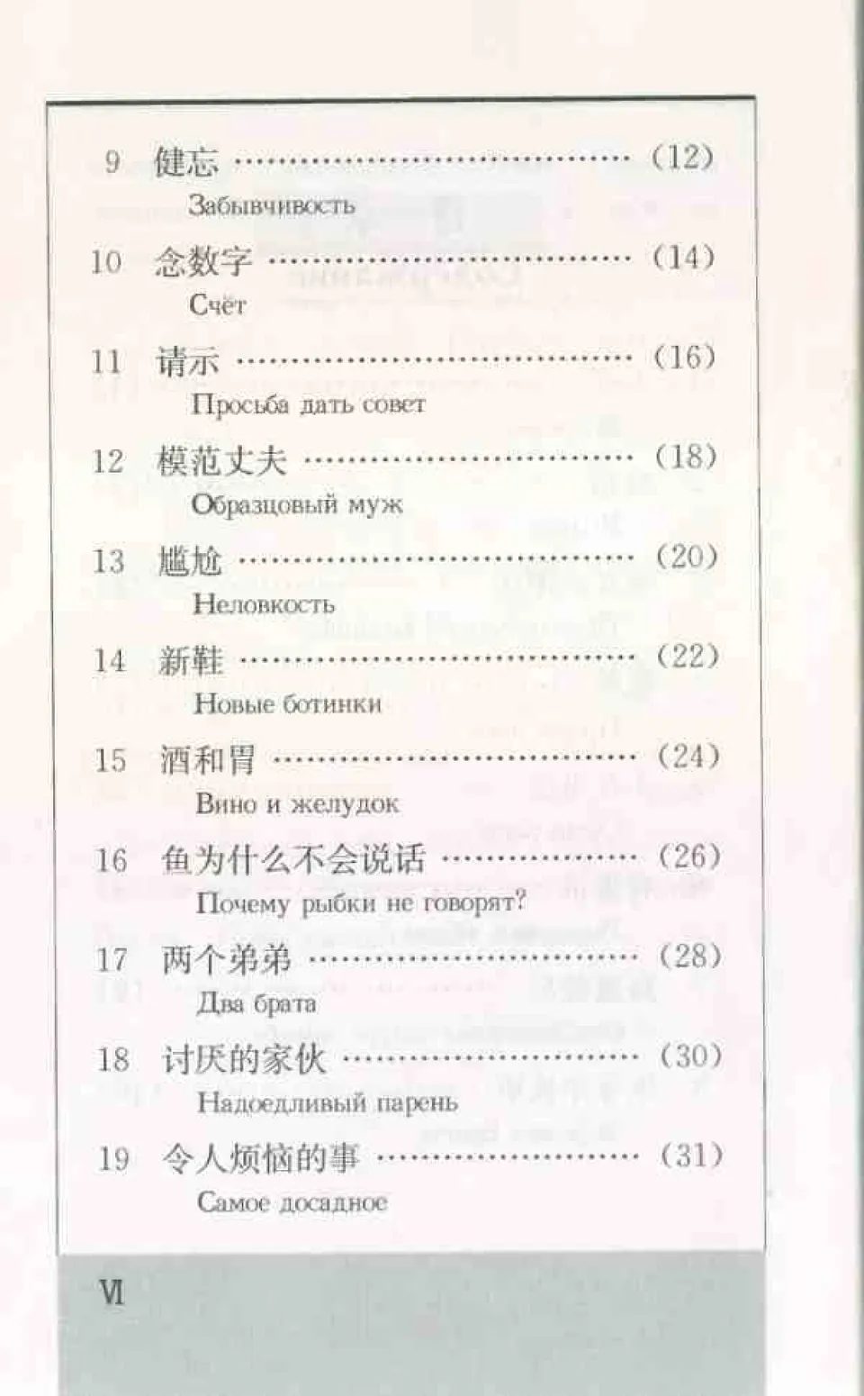 https://i.cchatty2.com/filters:format(webp)/fit-in/960x0/img/202205/HumorChinese-Russian--8--1f45c53b-a97b-48b8-8936-9e074f8d9eec-1652140972.jpg
