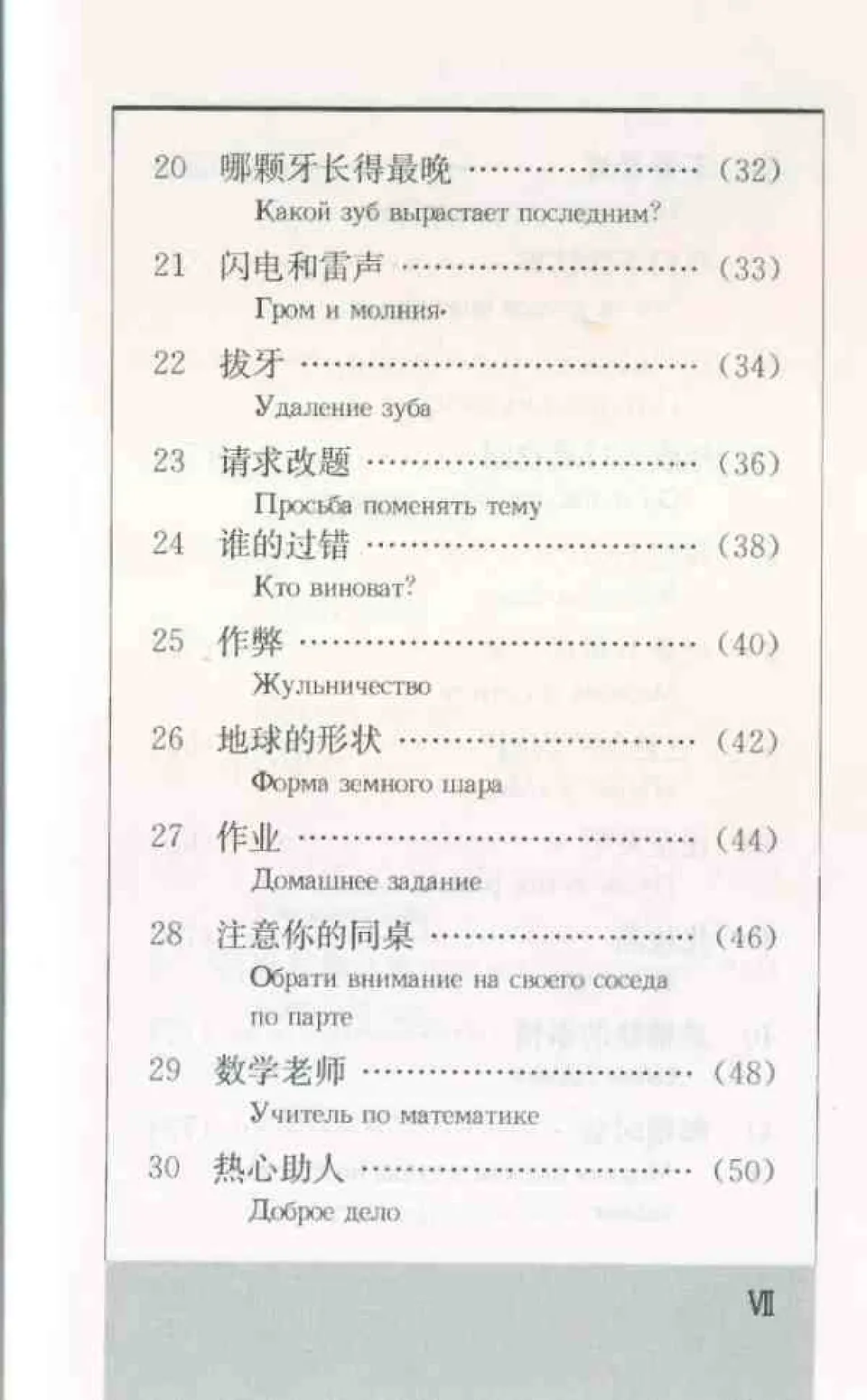 https://i.cchatty2.com/filters:format(webp)/fit-in/960x0/img/202205/HumorChinese-Russian--9--9a7e7959-87bc-4001-818b-cd7e1995a174-1652140974.jpg