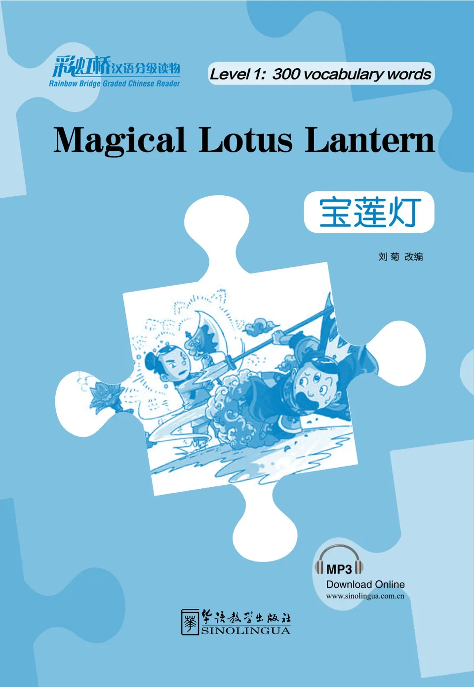 https://i.cchatty2.com/filters:format(webp)/fit-in/960x0/img/202205/MagicalLotusLantern-0--a206de29-91f9-4d1a-b631-0872ead9f891-1651667823.jpg