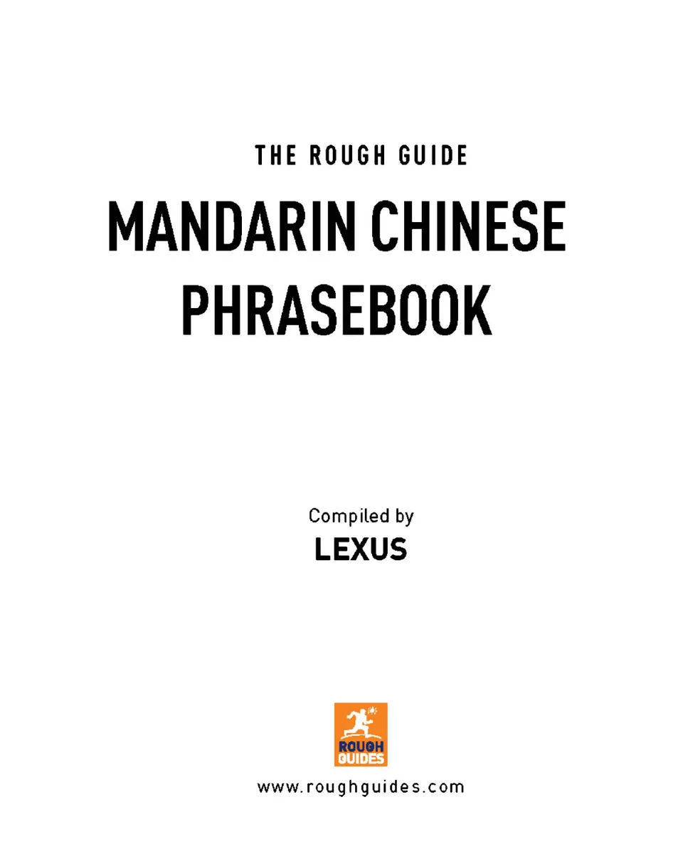 https://i.cchatty2.com/filters:format(webp)/fit-in/960x0/img/202205/MandarinChinesePhraseBookTheRoughGuide-1--8fe7eef7-9849-42a7-88c0-81ebcdf04c43-1653785999.jpg