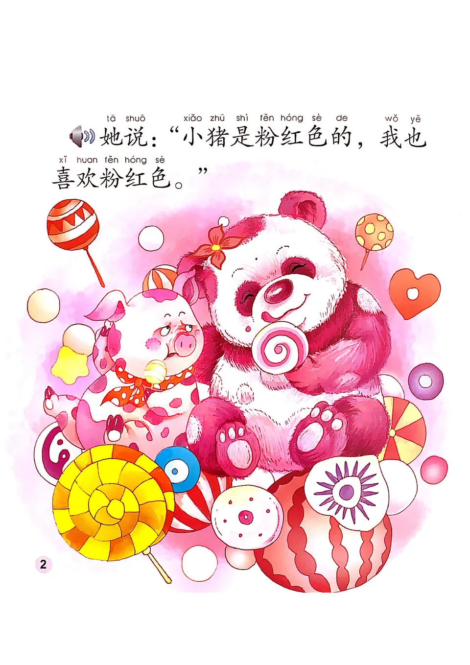 https://i.cchatty2.com/filters:format(webp)/fit-in/960x0/img/202205/MeimeithePandaColours-2--61924392-59a9-4e3a-851f-88a8790c57bd-1652751158.jpg