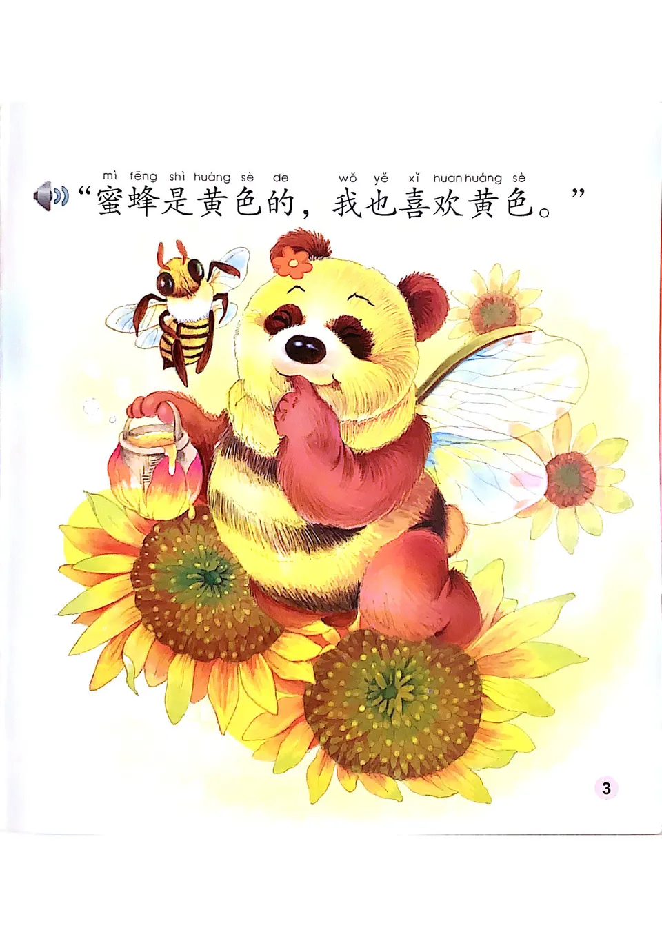 https://i.cchatty2.com/filters:format(webp)/fit-in/960x0/img/202205/MeimeithePandaColours-3--c5f09890-5030-4d74-9443-726a7792c2eb-1652751158.jpg