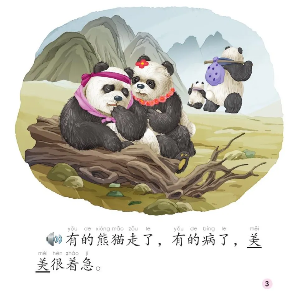 https://i.cchatty2.com/filters:format(webp)/fit-in/960x0/img/202205/MeimeithePandaNumbers-3--3b5446b7-e06c-4d99-8bcf-be07803141f7-1652830839.jpg