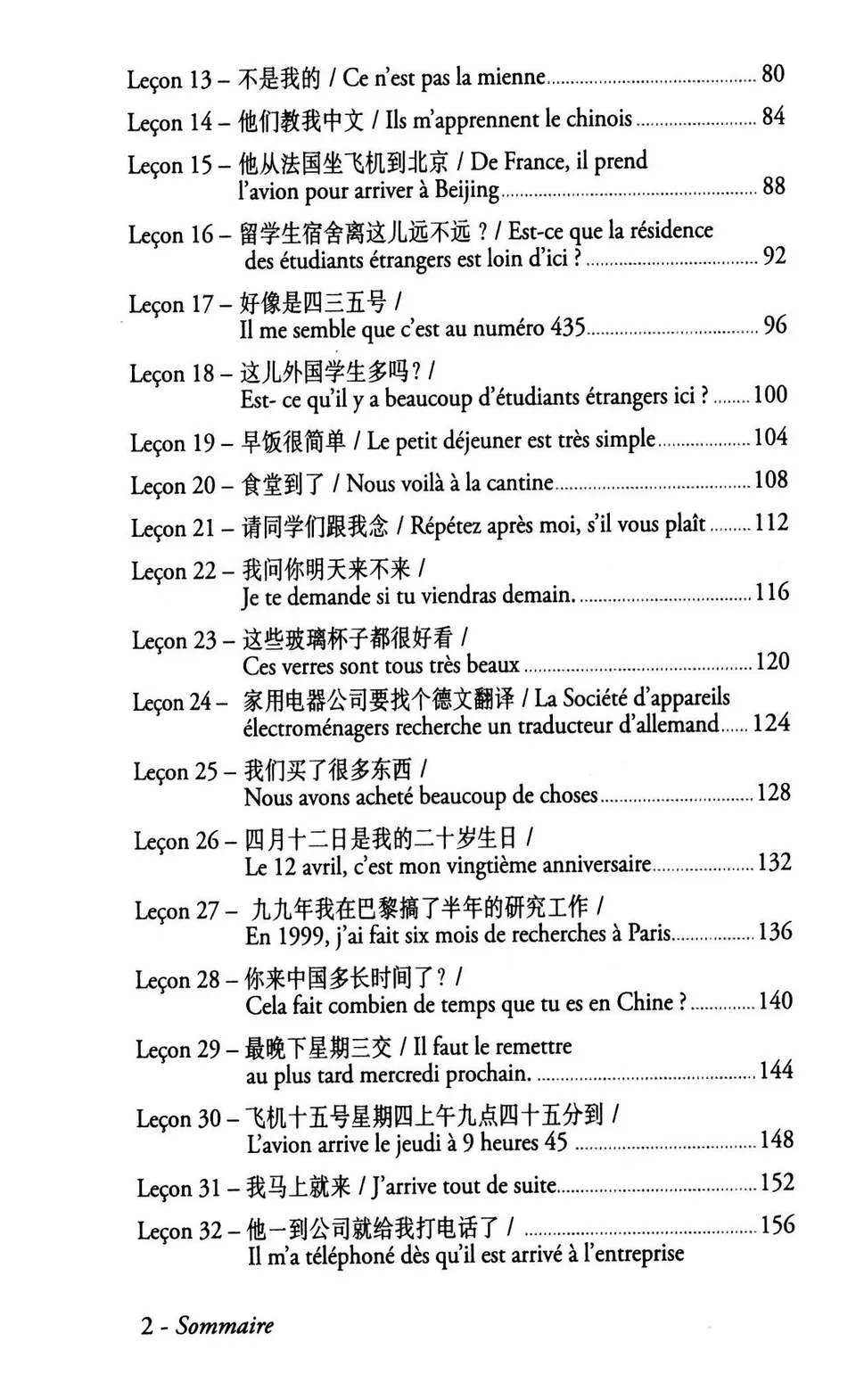 https://i.cchatty2.com/filters:format(webp)/fit-in/960x0/img/202205/Methode90Chinoispratiquedebase-French--4--156bef05-a9d1-4fd2-a443-fc29526a1915-1653225128.jpg