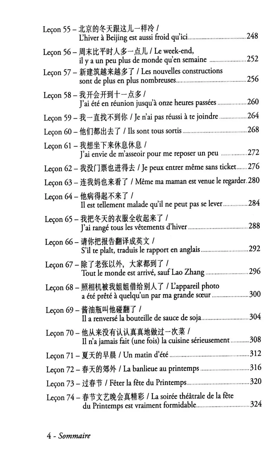 https://i.cchatty2.com/filters:format(webp)/fit-in/960x0/img/202205/Methode90Chinoispratiquedebase-French--6--6613391d-23aa-46a5-a13d-807b24a9ba6f-1653225126.jpg