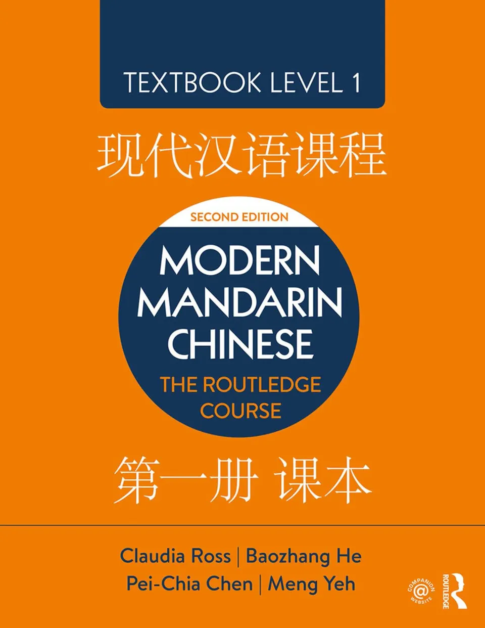 https://i.cchatty2.com/filters:format(webp)/fit-in/960x0/img/202205/ModernMandarinChineseTheRoutledgeCourseTextbookLevel1-0--4ea743d9-21a0-492e-b00b-aec07419959d-1652140359.jpg