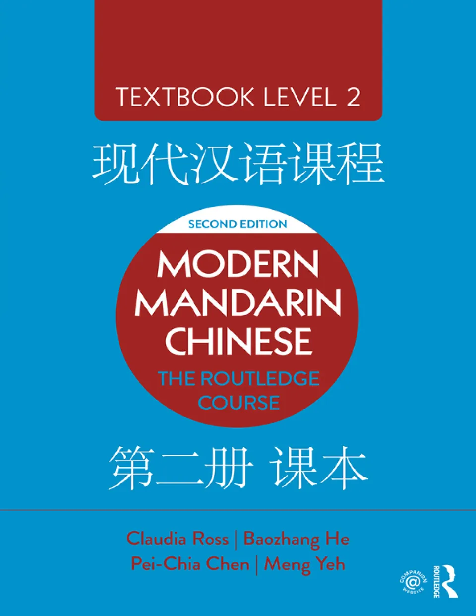 https://i.cchatty2.com/filters:format(webp)/fit-in/960x0/img/202205/ModernMandarinChineseTheRoutledgeCourseTextbookLevel2-0--3eaf34c9-b9e5-4db7-aa35-556b7589c89d-1652140511.jpg