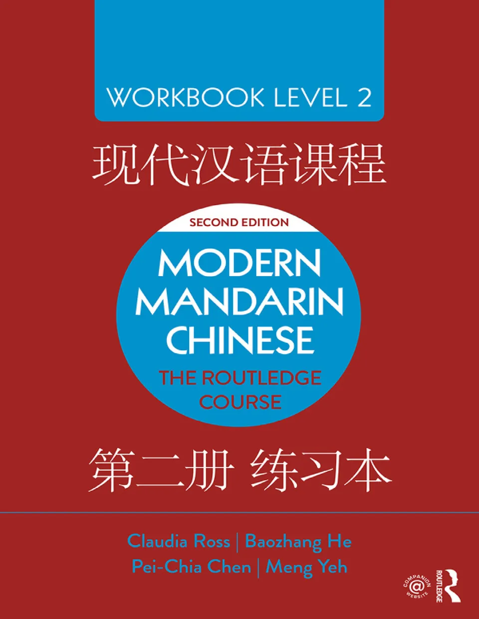 https://i.cchatty2.com/filters:format(webp)/fit-in/960x0/img/202205/ModernMandarinChineseTheRoutledgeCourseWorkbookLevel2-0--9ad35c63-a1a8-46c1-ab5b-058ebe3193a8-1652140597.jpg