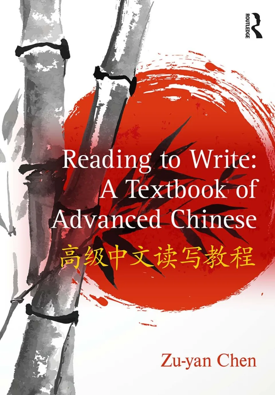 https://i.cchatty2.com/filters:format(webp)/fit-in/960x0/img/202205/ReadingtoWriteATextbookofAdvancedChinese-0--0174ee80-a0c1-48bd-8a70-26d4faefb2b5-1653387099.jpg