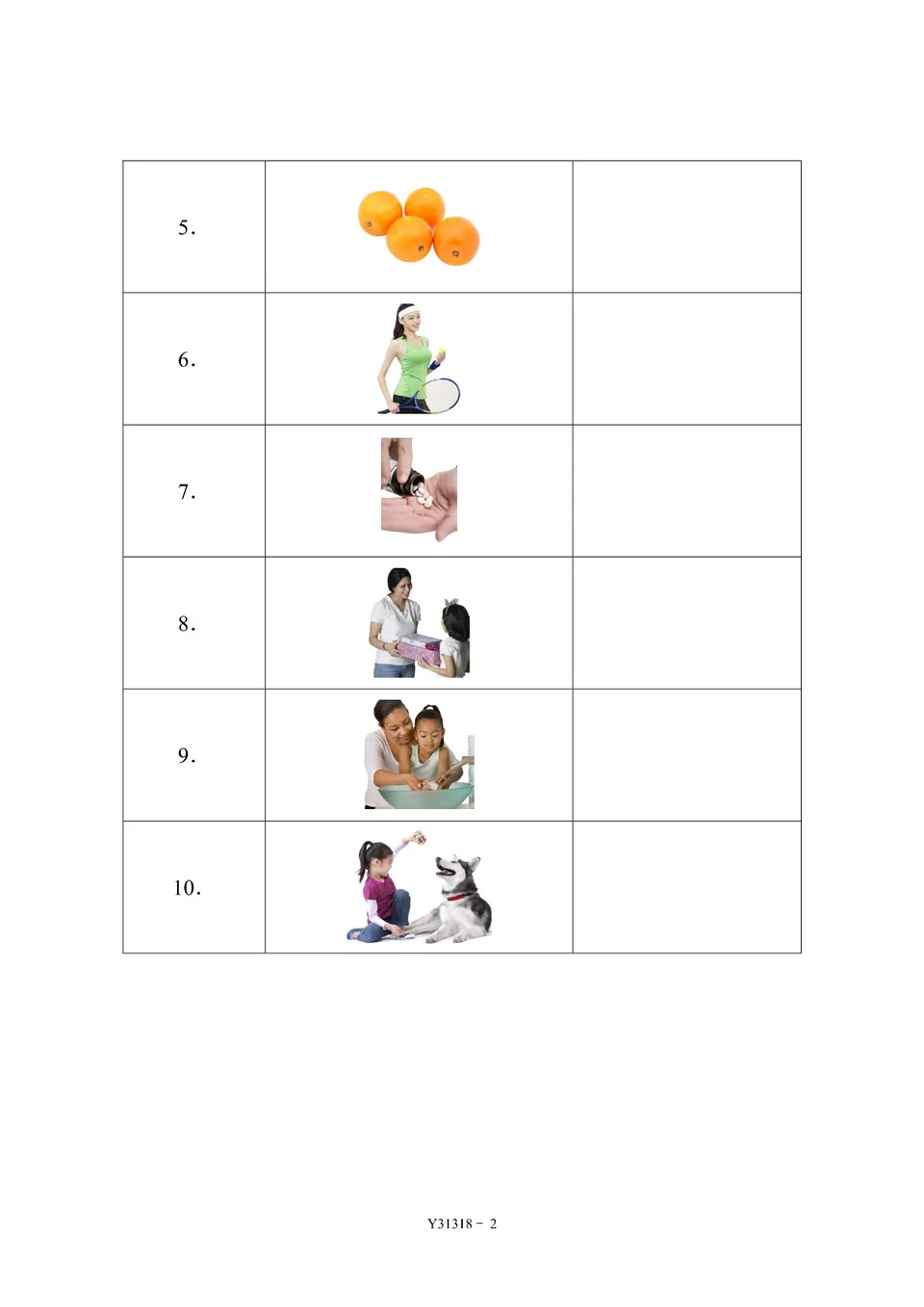 直観　Intuition 日本語版　3 Kanzen moshi zettai goukaku JLPT N3 Listening Part 1/3
