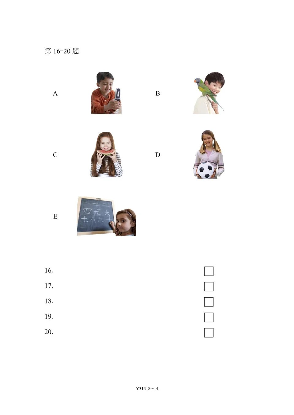 PDF) YCT 3 Y31318 Test Paper