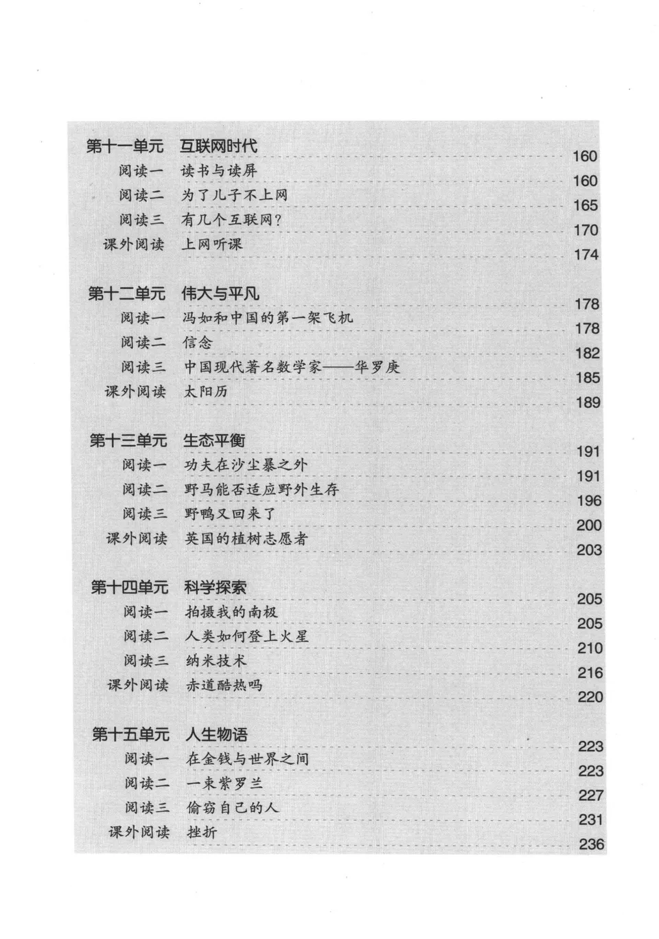 (中)清代民国漢語文献目録 中)清代民国漢語文献目録 中)清代民国漢語文献目録 Amazon.co.