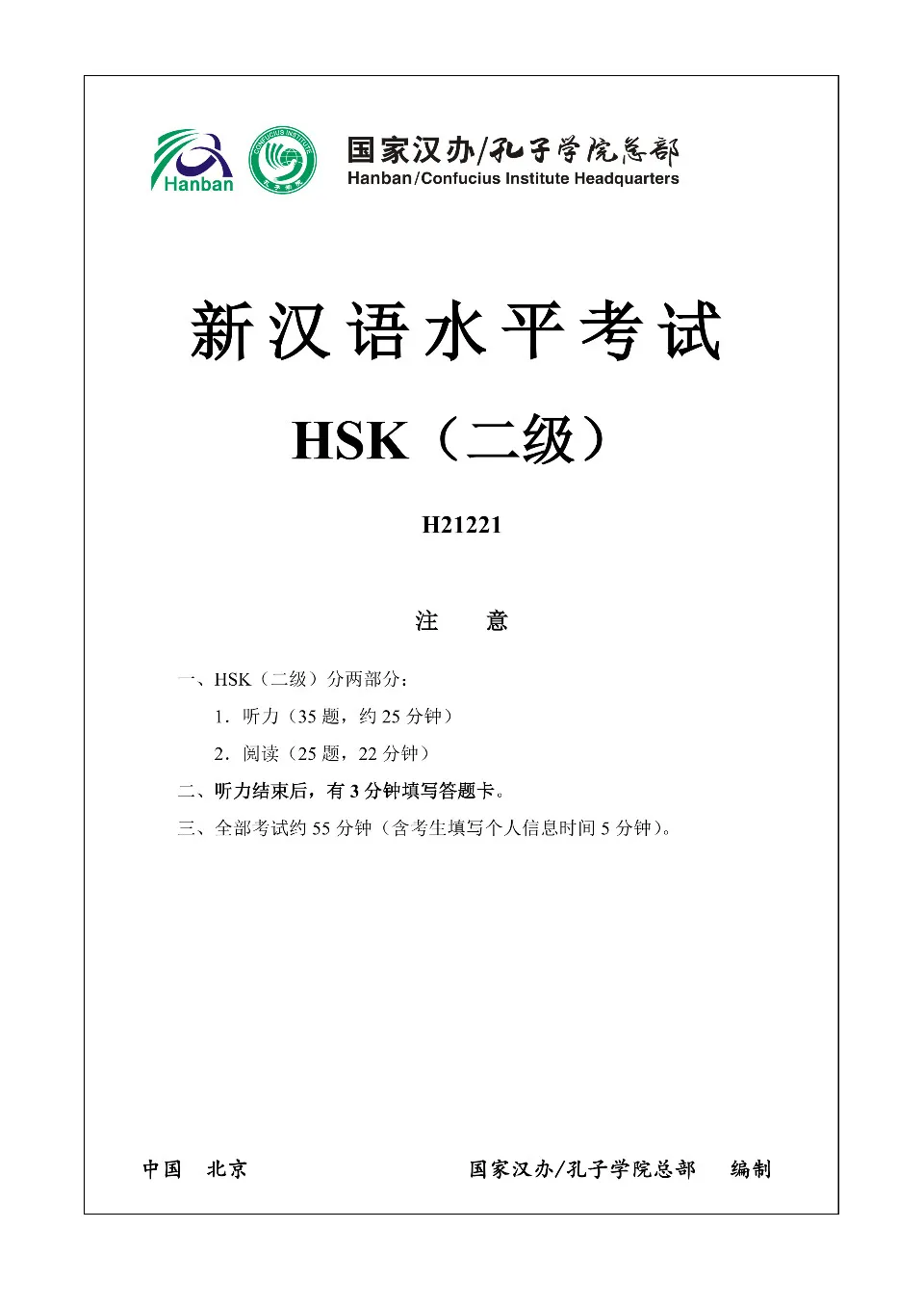 1968(小熊英二 著) / 海月文庫 / 古本、中古本、古書籍の通販は