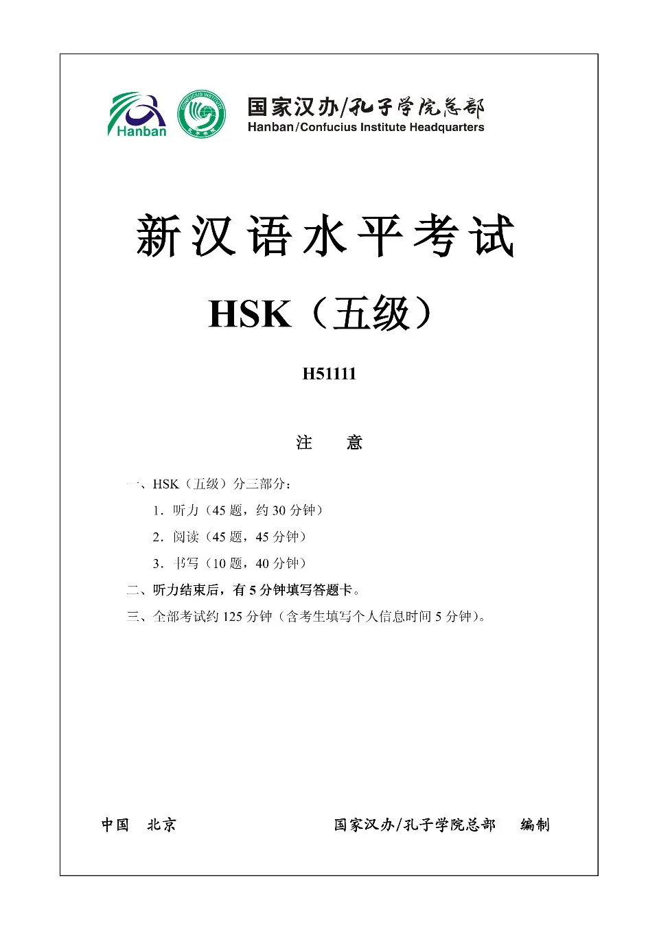 即刻開悟問答集 1　　Ching Hai Amazon.co.jp: 即刻開悟 問答集1 : スプリームマスター チンハイ