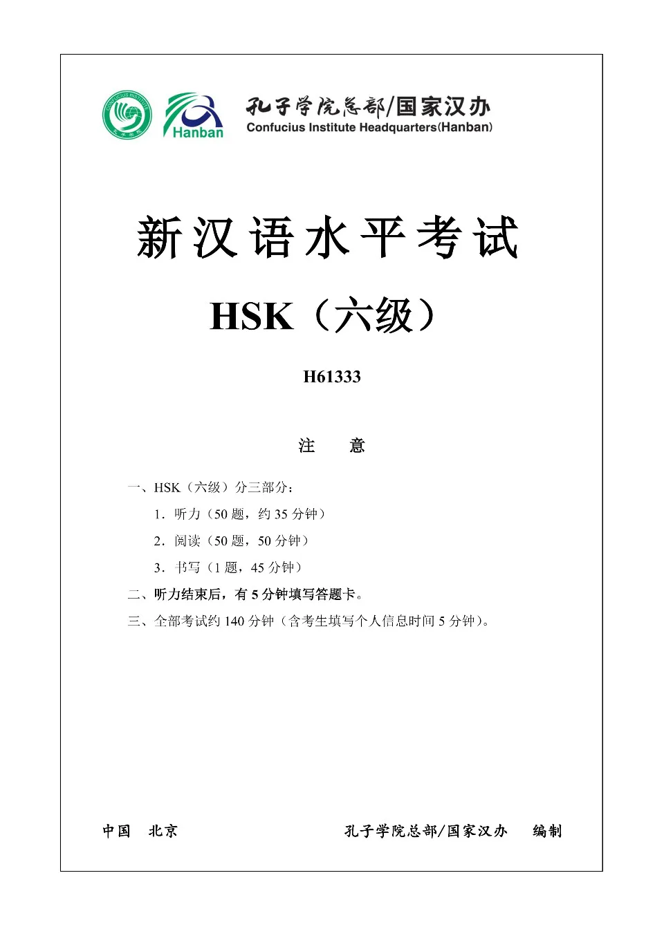 日本語初級1大地メインテキスト | 山崎 佳子 |本 | 通販 | Amazon