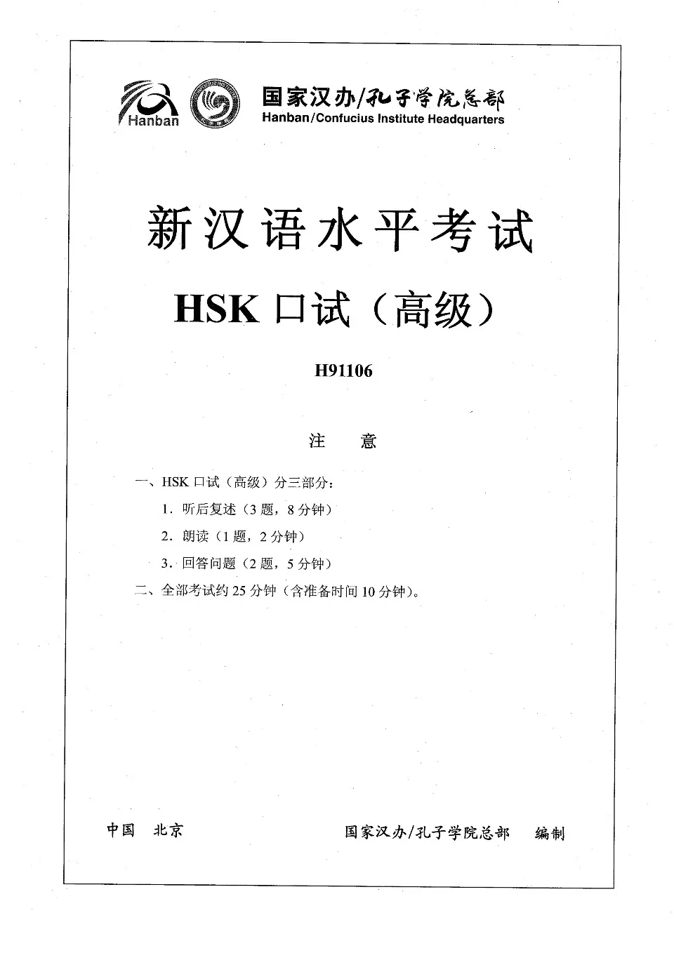 清水新漢和辞典 | 山岸 徳平 |本 | 通販 | Amazon