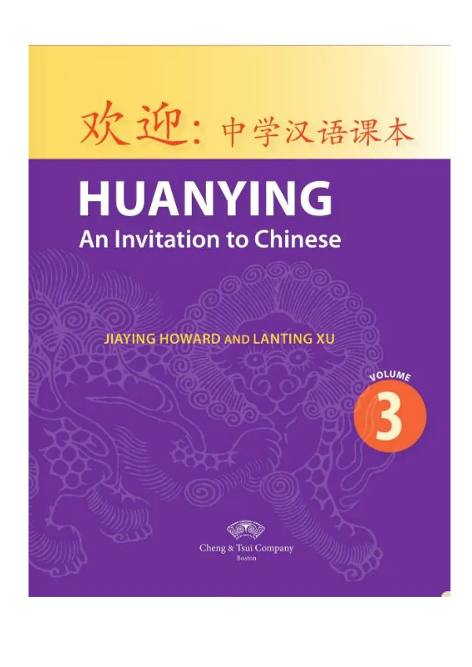 https://i.cchatty2.com/filters:format(webp)/fit-in/960x0/img/202206/HuanyingAnInvitationtoChinese3-0--6931eeb2-4828-4d5f-88e7-69b9e80618b9-1654337920.jpg
