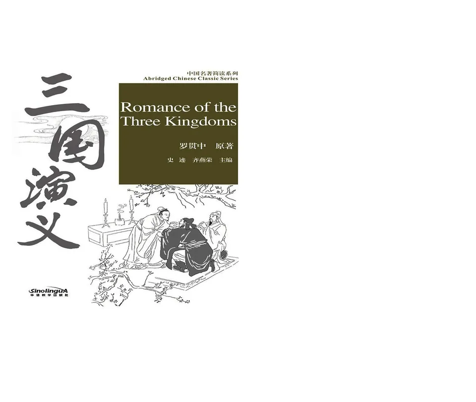 https://i.cchatty2.com/filters:format(webp)/fit-in/960x0/img/202206/Novel-Romance-of-the-Three-Kingdoms--HSK-5--1--97f78cee-fb72-4e83-b10f-fec9dd81a54d-1654764435.jpg